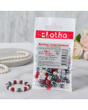 Бусины "Zlatka" MIX пластик PB-1 6 мм 10 х 10 г ± 0.2 г арт. ГММ-5247-3-ГММ0003313