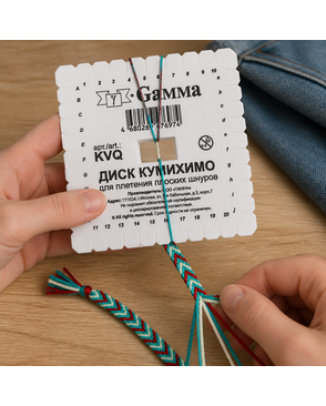 Диск Кумихимо KVQ в пакете с еврослотом арт. ГММ-6261-1-ГММ0042552