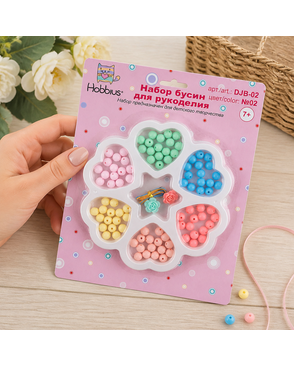 Наборы с бисером и бусами "Hobbius" для рукоделия DJB-02 5 шт арт. ГММ-9326-4-ГММ0043406