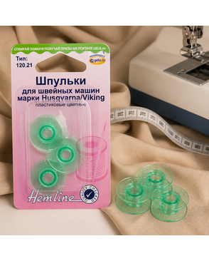 Шпульки для швейных машин пластик Husgvarna/Viking арт. ГЕЛ-7970-1-ГЕЛ0000628