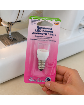 Лампочка для швейных машин LED, вкручивающаяся, средняя арт. ГЕЛ-8920-1-ГЕЛ0106038