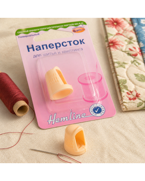 Наперсток для шитья и квилтинга арт. ГЕЛ-19758-1-ГЕЛ0060836