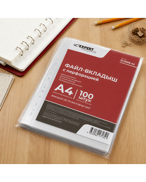 "Expert Complete" Classic А4 Файл-вкладыш глянцевый 100 шт. арт. ГММ-106149-1-ГММ078713139704