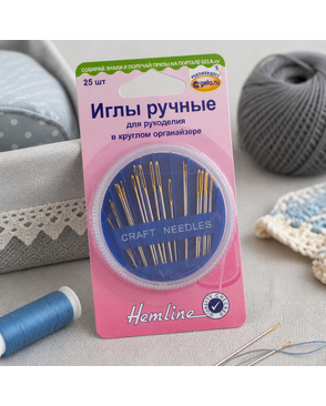 Иглы ручные для рукоделия в круглом органайзере, 25 шт арт. ГЕЛ-27100-1-ГЕЛ0000677