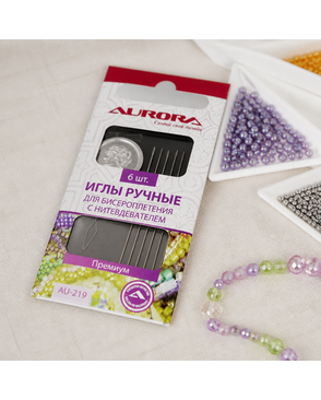 Иглы ручные для бисероплетения с нитевдевателем арт. СВКТ-8360-1-СВКТ0031521