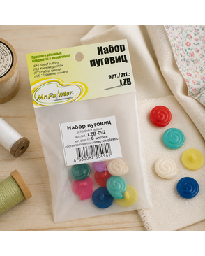 "Mr.Painter" LZB - 092 Набор пуговиц 8 шт. арт. ГММ-115987-1-ГММ116715863204