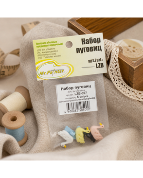 "Mr.Painter" LZB - 097 Набор пуговиц 5 шт. арт. ГММ-115988-1-ГММ116715917994