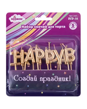 "BOOMZEE" Набор свечей для торта BCD-16 2.4 г 12 х 13 шт. арт. ГММ-114722-1-ГММ107679859034