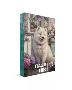 "ФРЕЯ" Пазл 500 деталей 32.5 x 47.5 см арт. ГММ-100651-102-ГММ163946258964