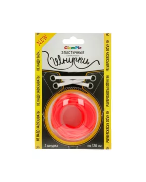 Шнурки силиконовые "ClamPic" ш.0,4см 120см (1пара) арт. ГММ-108024-7-ГММ021293453592