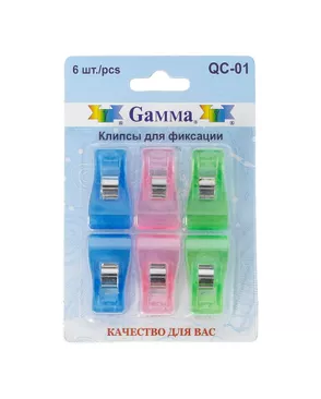 Клипсы для фиксации QC-01 6 шт в блистере арт. ГММ-5175-1-ГММ0031665