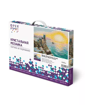 Кристальная (алмазная) мозаика "ФРЕЯ" ALPD-014 на подрамнике "Крым. Ласточкино гнездо" арт. ГММ-109213-1-ГММ080335715814