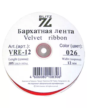 Лента бархатная эластичная BLITZ VRE-06 ш.0,6см 16.5м арт. ГММ-2205-1-ГММ0010152