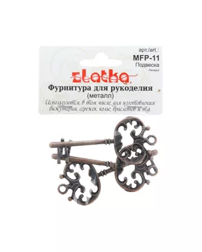 Подвеска "Zlatka" MFP-11 арт. ГММ-2229-1-ГММ0047708