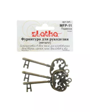 Подвеска "Zlatka" MFP-11 арт. ГММ-2229-2-ГММ0000658