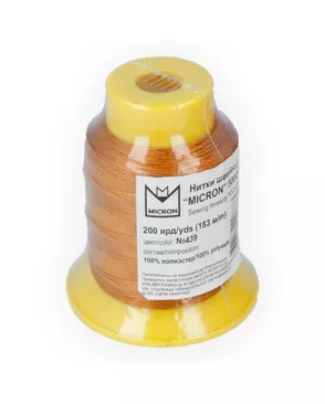 Швейные нитки (полиэстер) Micron 500D/3 обувные 200я (183м) арт. ГММ-7263-19-ГММ0023091