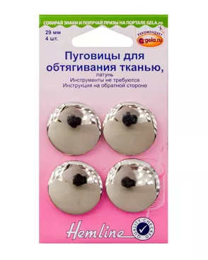 Заготовки/обтяжки HEMLINE 29мм 4шт арт. ГЕЛ-9481-1-ГЕЛ0032681