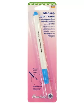 Маркер для ткани смывающийся водой, очень тонкий арт. ГЕЛ-14688-1-ГЕЛ0004240