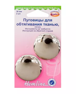Заготовки/обтяжки HEMLINE 38мм арт. ГЕЛ-16438-1-ГЕЛ0032682