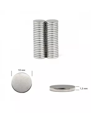 Магнит неодимовый диск д.1см арт. МГ-97819-1-МГ0854938