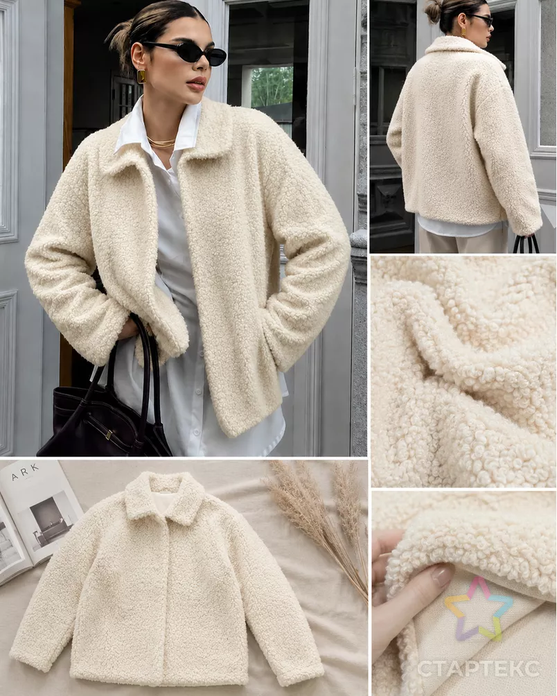 Мех Мерлушка арт. МХ-61-3-20888.003 - рис. 4