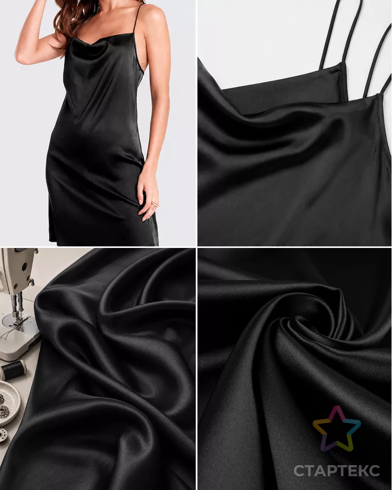 Атлас стрейч Марио арт. АО-8-30-5446.018 - рис. 5