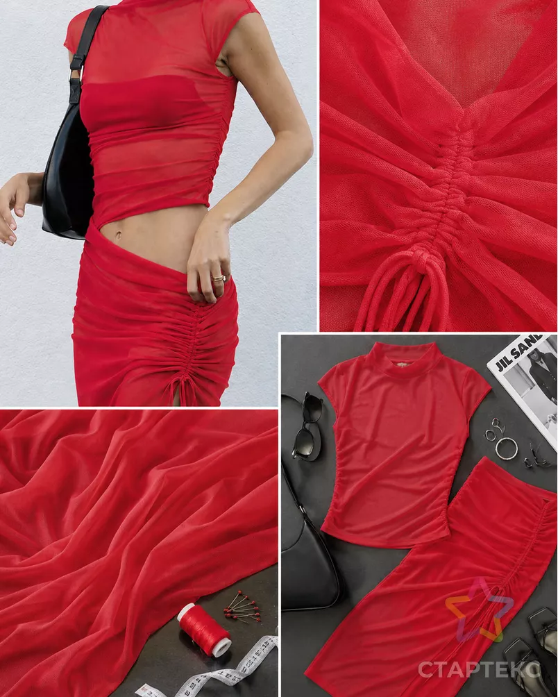 Сетка-стрейч Лиана арт. ТСС-1-17-5692.004 - рис. 6