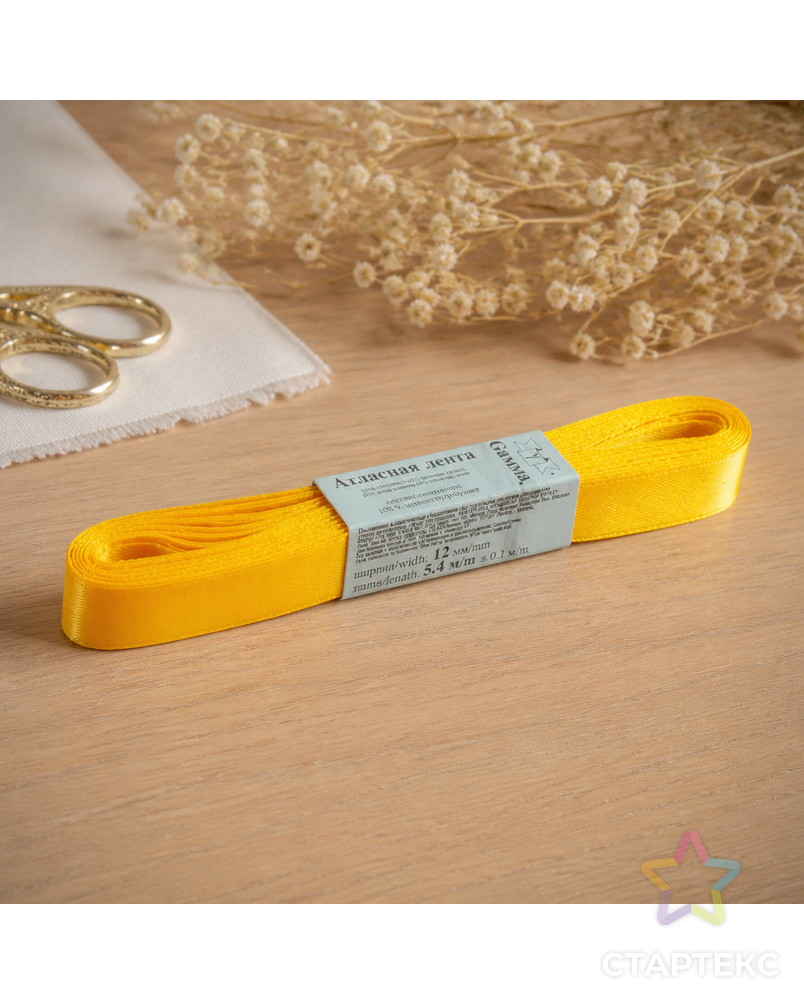 Лента атласная AL-12P ш.1,2см (10x5,4м) арт. ГММ-13815-21-ГММ0022085 - рис. 3