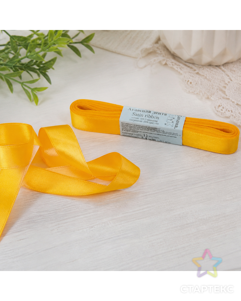 Лента атласная AL-12P ш.1,2см (10x5,4м) арт. ГММ-13815-87-ГММ0010224 - рис. 2