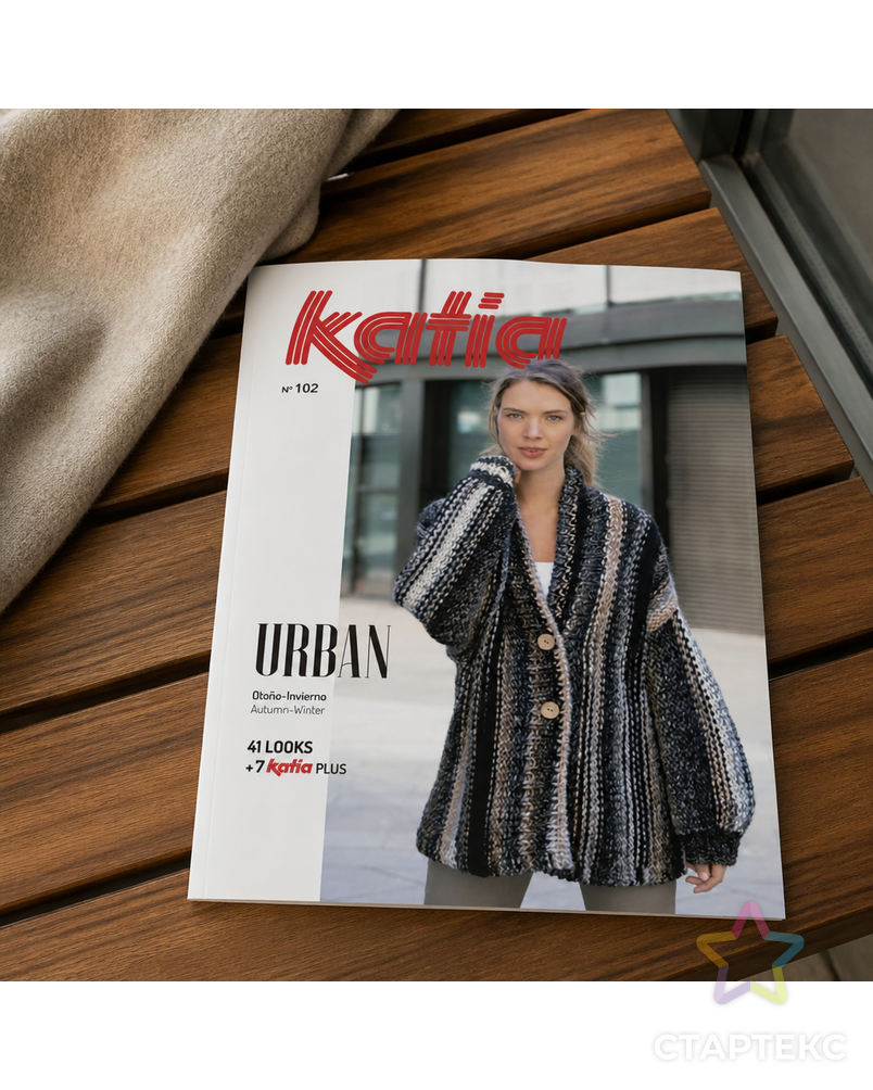 Журнал с моделями по пряже Katia B/URBAN 102 AW19/20 арт. ГЕЛ-20190-1-ГЕЛ0148130 - рис. 1