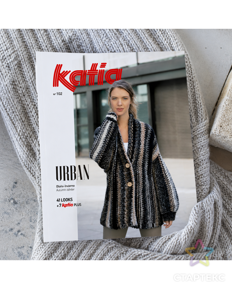Журнал с моделями по пряже Katia B/URBAN 102 AW19/20 арт. ГЕЛ-20190-1-ГЕЛ0148130 - рис. 2