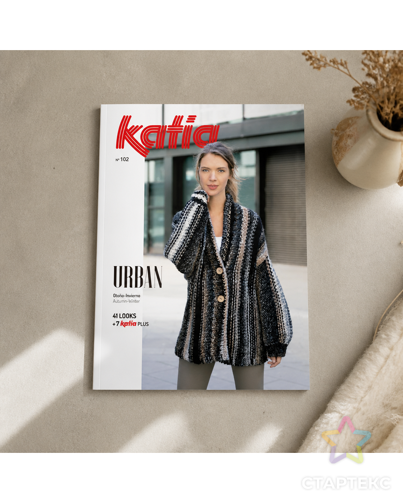 Журнал с моделями по пряже Katia B/URBAN 102 AW19/20 арт. ГЕЛ-20190-1-ГЕЛ0148130 - рис. 3