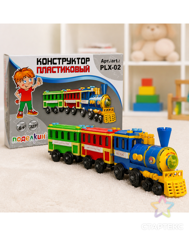 "Поделкин" PLX-02 Конструктор пластиковый арт. ГММ-109666-1-ГММ074844822084 - рис. 2