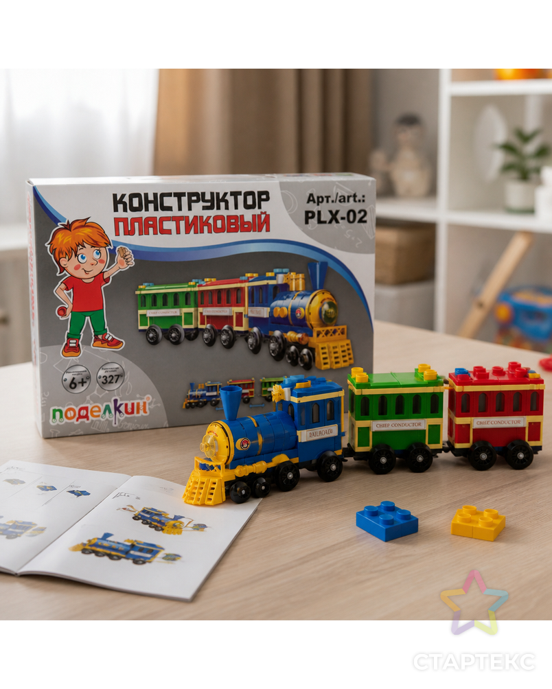 "Поделкин" PLX-02 Конструктор пластиковый арт. ГММ-109666-1-ГММ074844822084 - рис. 3