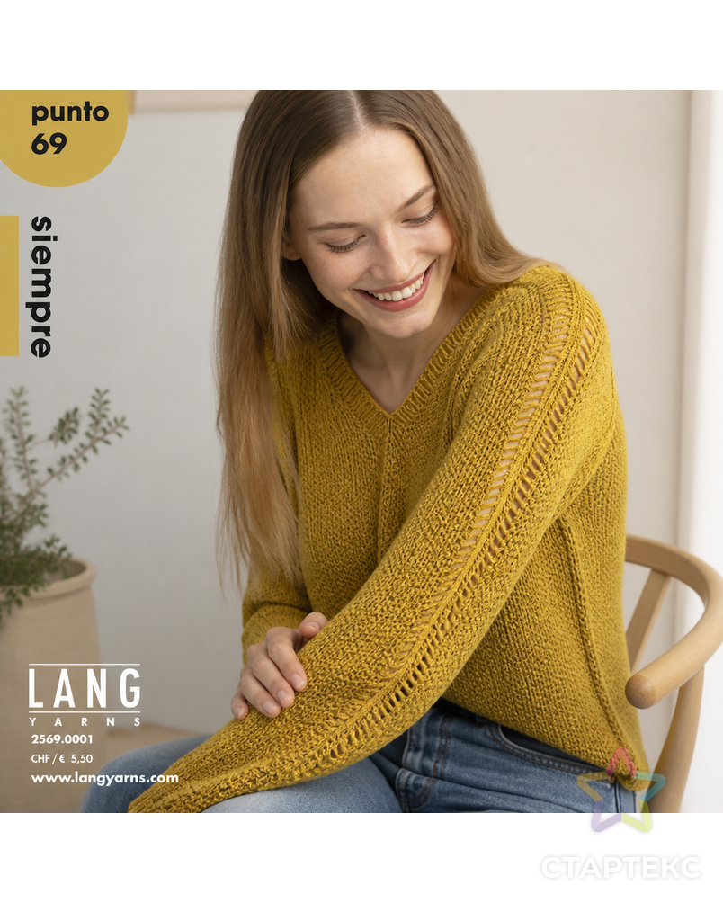 Журнал "PUNTO 69 SIEMPRE"RUS арт. ГЕЛ-35631-1-ГЕЛ0194744 - рис. 1
