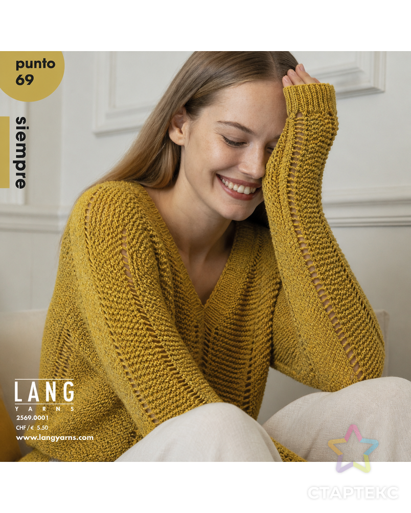 Журнал "PUNTO 69 SIEMPRE"RUS арт. ГЕЛ-35631-1-ГЕЛ0194744 - рис. 2