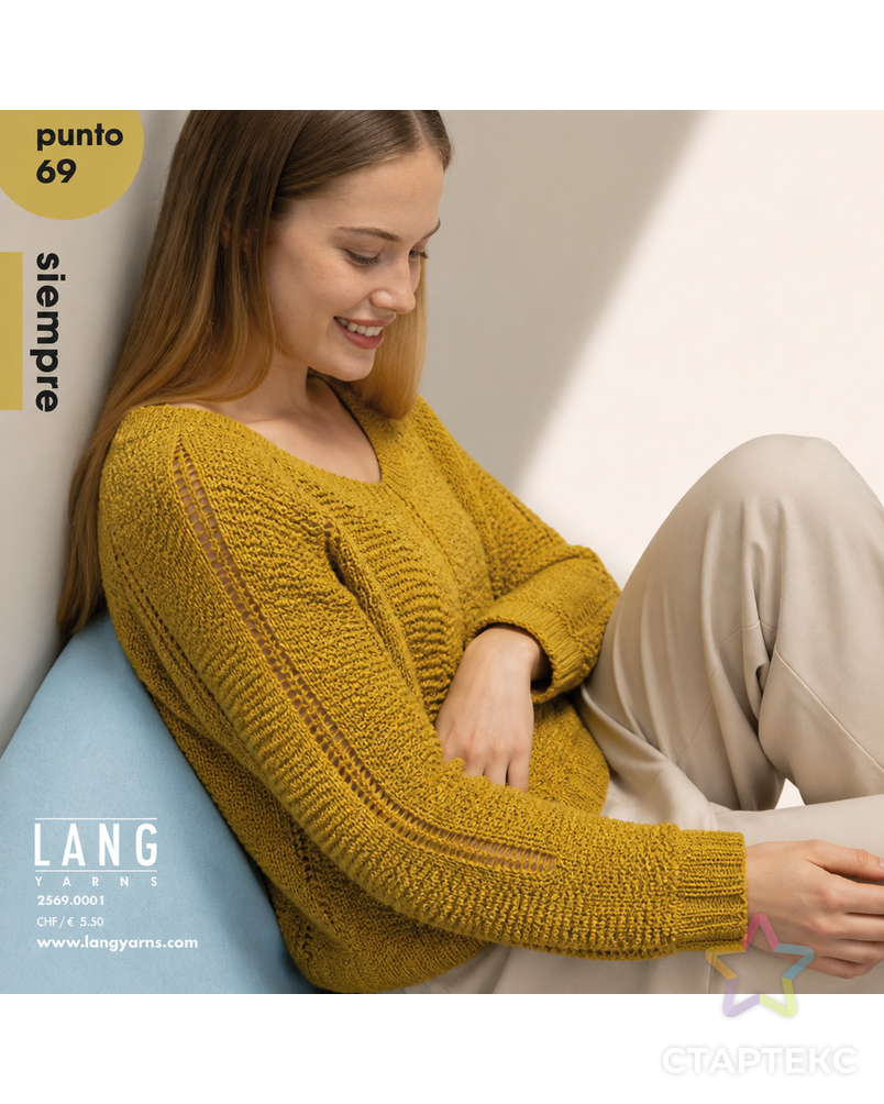 Журнал "PUNTO 69 SIEMPRE"RUS арт. ГЕЛ-35631-1-ГЕЛ0194744 - рис. 3