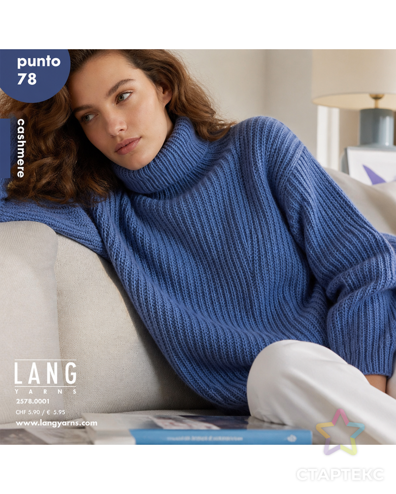 Журнал "PUNTO 78 CASHMERE"RUS арт. ГЕЛ-36058-1-ГЕЛ0197746 - рис. 1