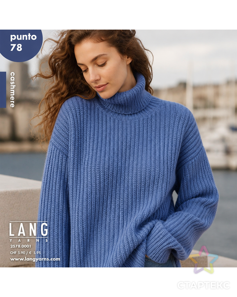 Журнал "PUNTO 78 CASHMERE"RUS арт. ГЕЛ-36058-1-ГЕЛ0197746 - рис. 2