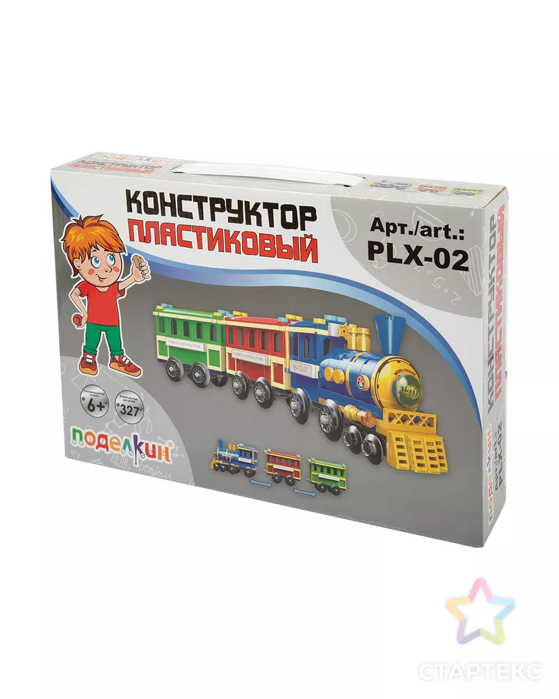 "Поделкин" PLX-02 Конструктор пластиковый арт. ГММ-109666-1-ГММ074844822084 - рис. 4