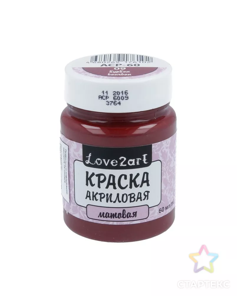 Краски акриловые "Love2art" матовая ACP-60 60мл арт. ГММ-14-10-ГММ0007203 - рис. 4