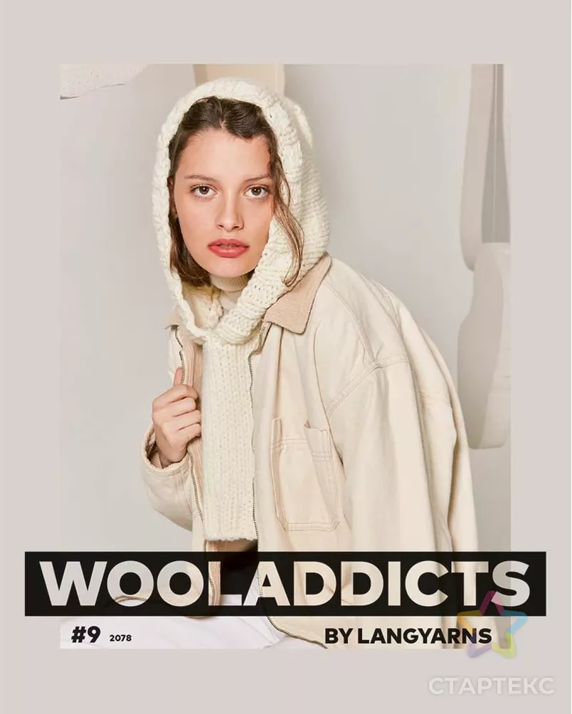 Журнал "WOOLADDICTS" №9 арт. ГЕЛ-32155-1-ГЕЛ0182085 - рис. 4