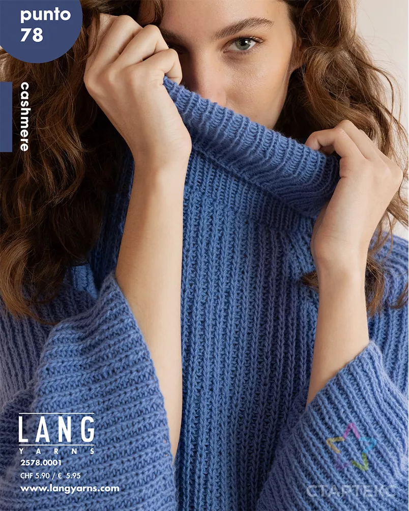 Журнал "PUNTO 78 CASHMERE"RUS арт. ГЕЛ-36058-1-ГЕЛ0197746 - рис. 4
